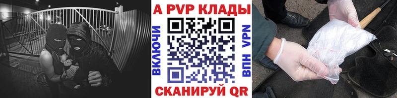 купить  сайты  Верея  OMG ссылки  A-PVP мука 