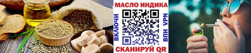 Cannafood марихуана  что такое   Верея 