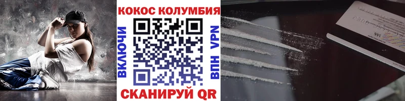 КОКАИН Перу  Верея 