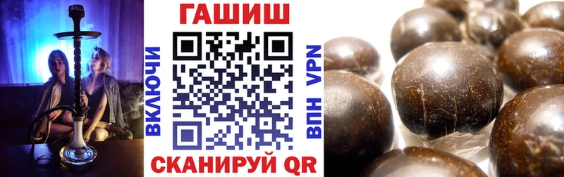 ГАШ индика сатива  Верея 