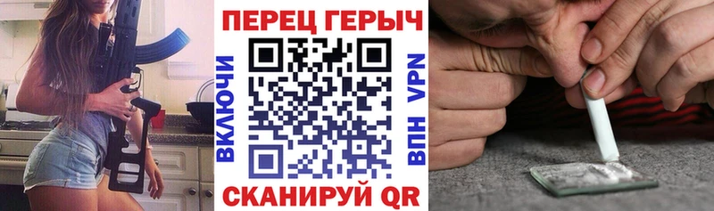ГЕРОИН белый  магазин    Верея 