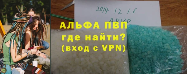 наркотики Беломорск
