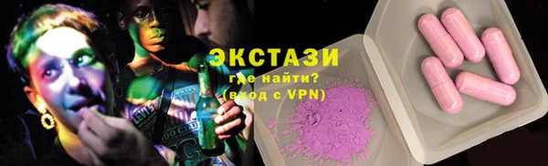соль ск Белоозёрский