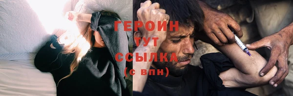наркотики Беломорск