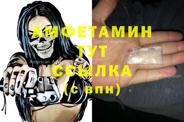 а пвп мука Белокуриха