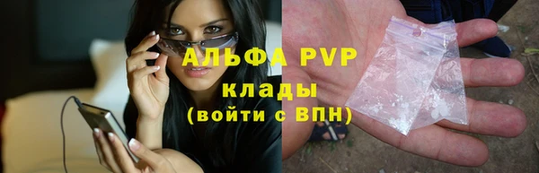 соль ск Белоозёрский