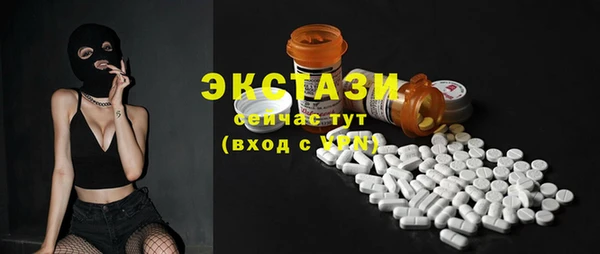 соль ск Белоозёрский