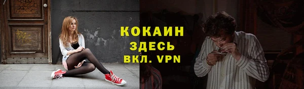 наркотики Беломорск