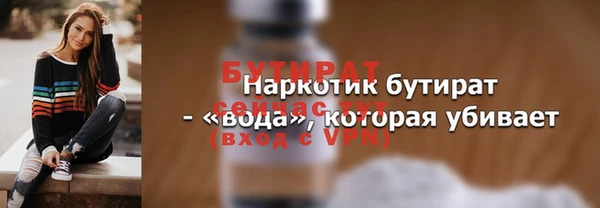 кокс Балахна
