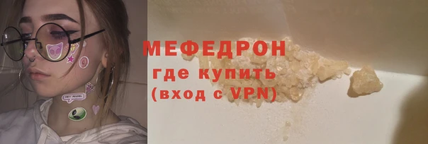соль ск Белоозёрский