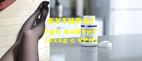 соль ск Белоозёрский