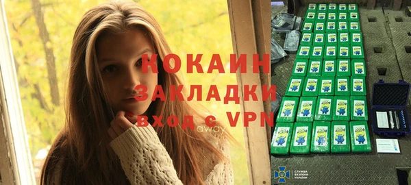 соль ск Белоозёрский