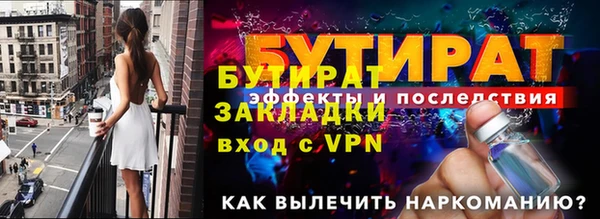 а пвп мука Белокуриха