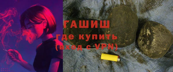 соль ск Белоозёрский