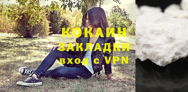 наркотики Беломорск