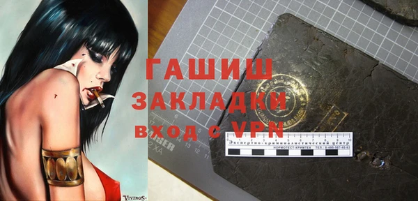 твердый Баксан