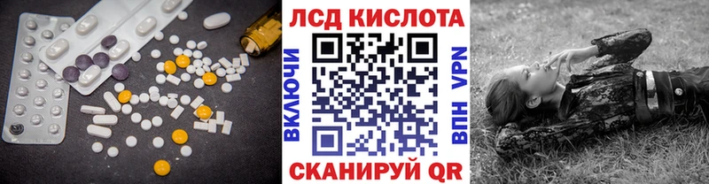 LSD-25 экстази кислота Верея