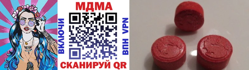 hydra маркетплейс  Верея  MDMA VHQ 