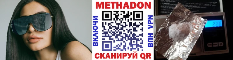 где найти наркотики  Верея  МЕТАДОН белоснежный 