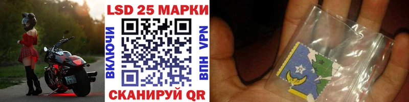 Марки 25I-NBOMe 1,8мг  Верея 