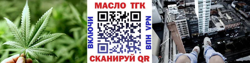Дистиллят ТГК Wax  Верея 